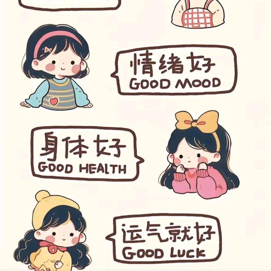 @一朵梅花