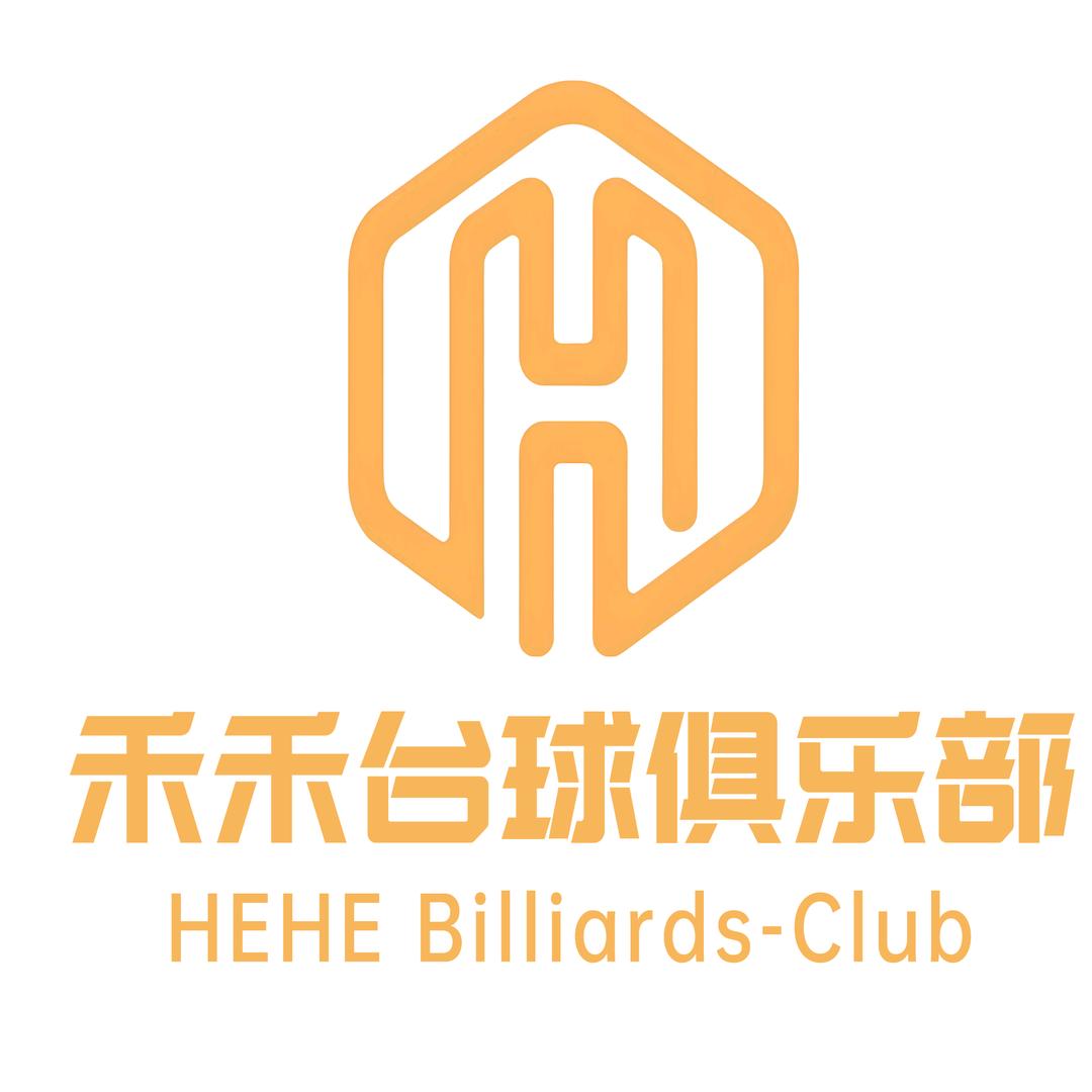 禾禾乔氏台球