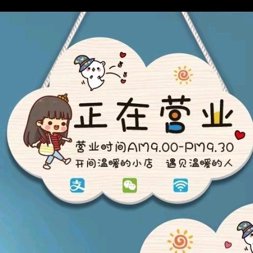 扬扬渔具优选
