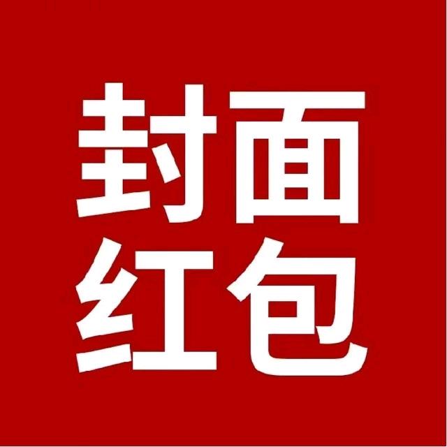 相依树洞