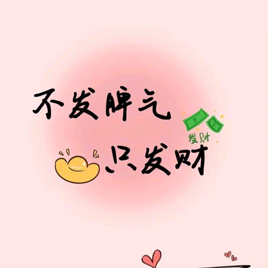 芝士奶盖四季春