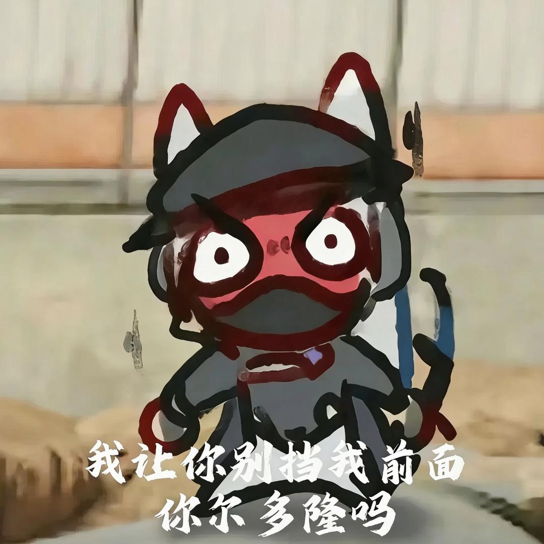 晚橘🍊（三角洲行动）