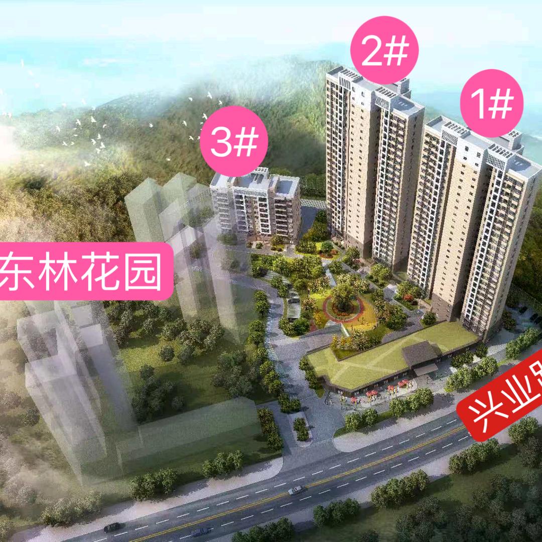 三明市岩丰置业东林二期