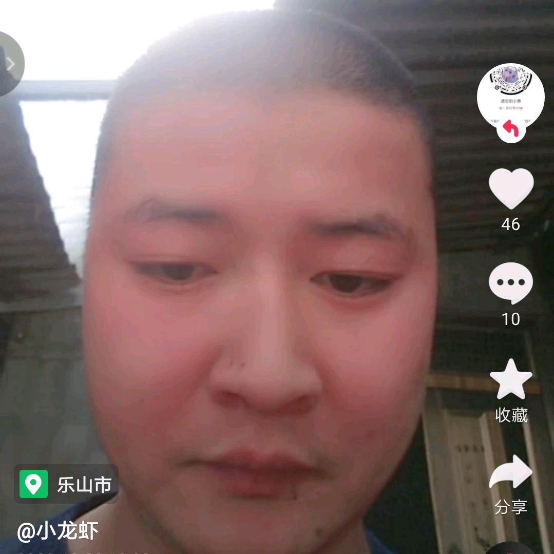 小罗，