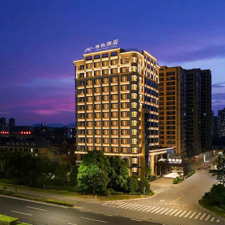美豪雅致酒店(杭州桐庐银泰城店)