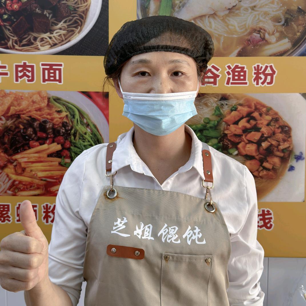 芝姐蒸饺丸子汤