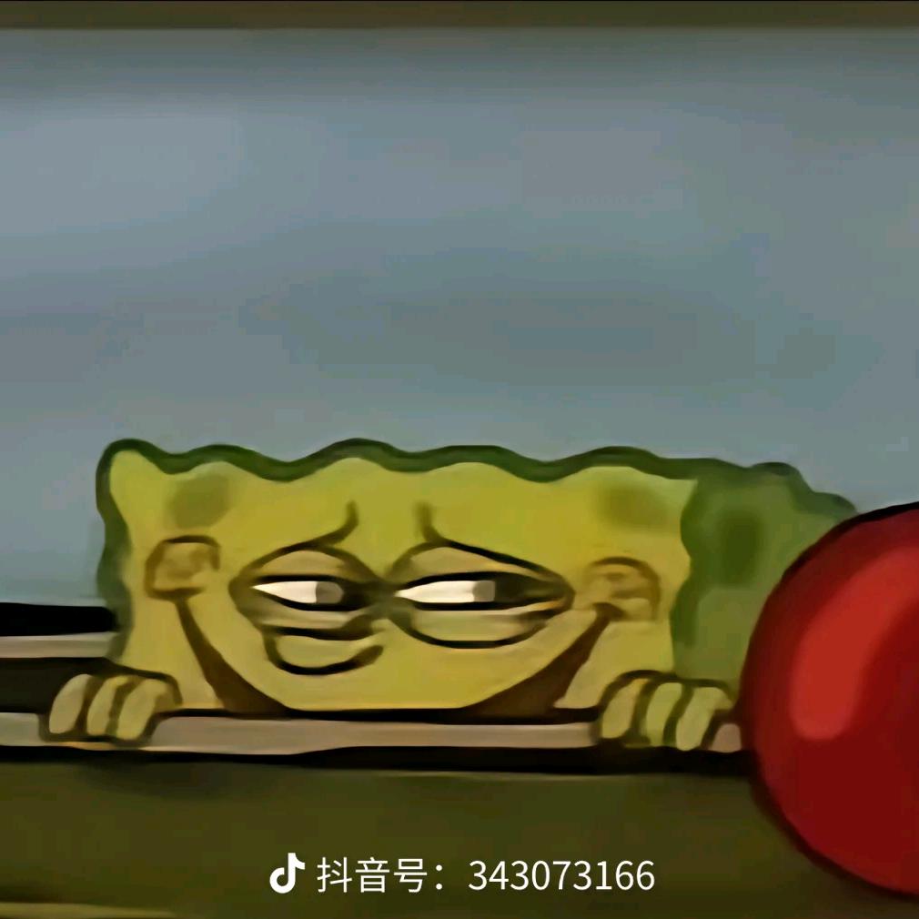 长矛沾屎，戳le谁谁死