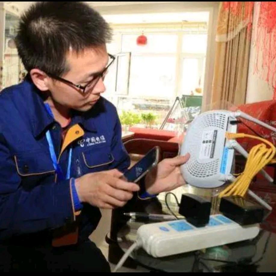 宽带故障王师傅
