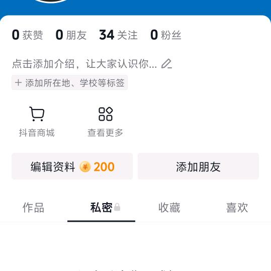 红彦