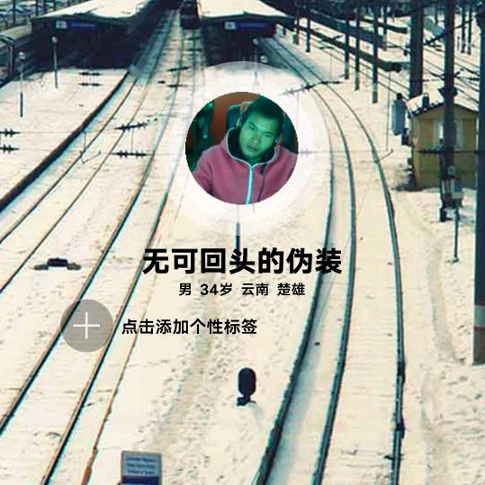 本人心已死