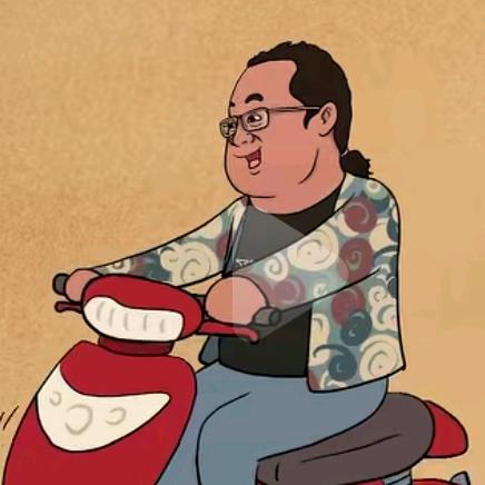 人间烟火…