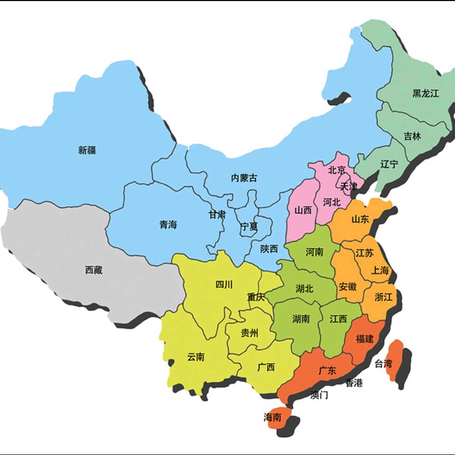 志在四方999