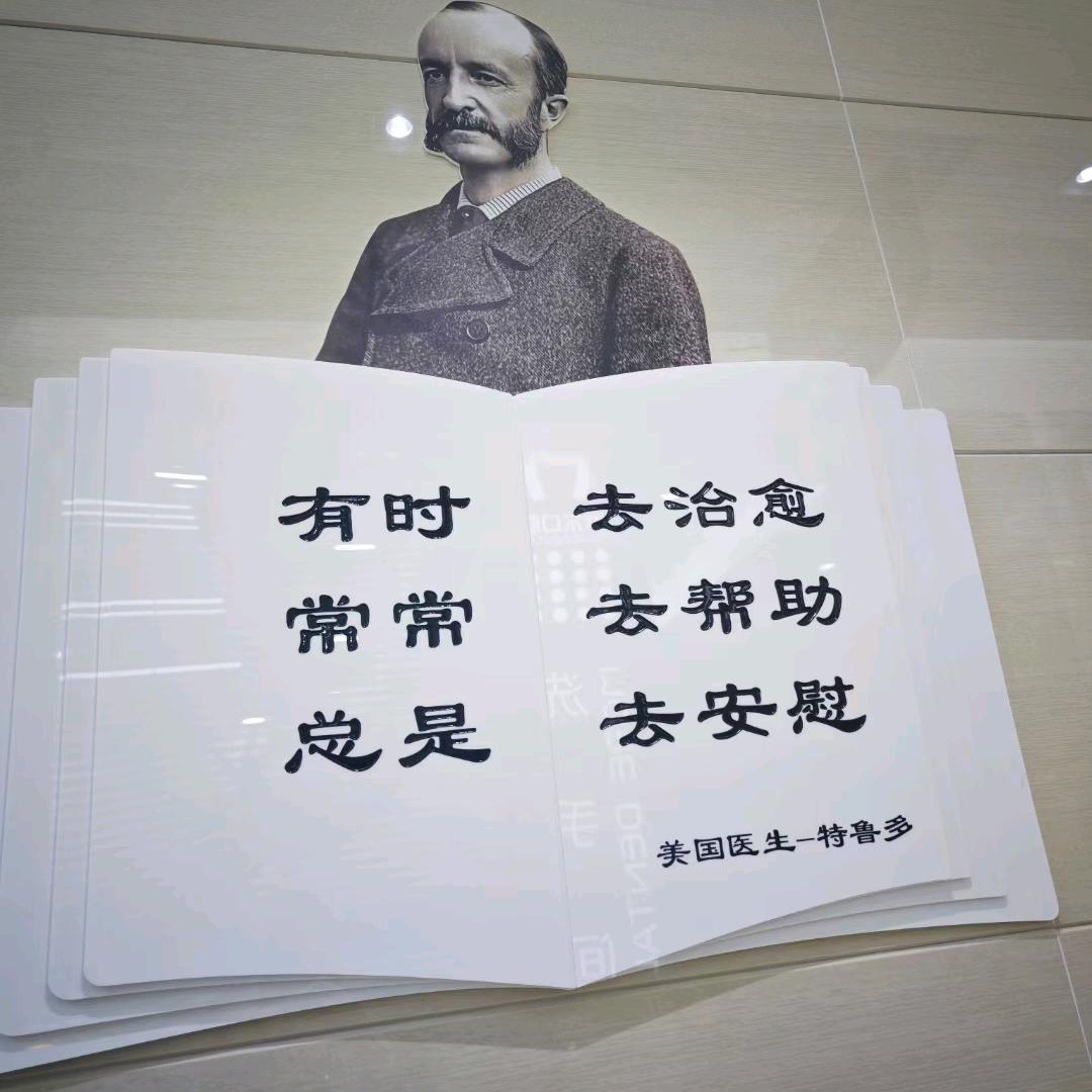 图腾