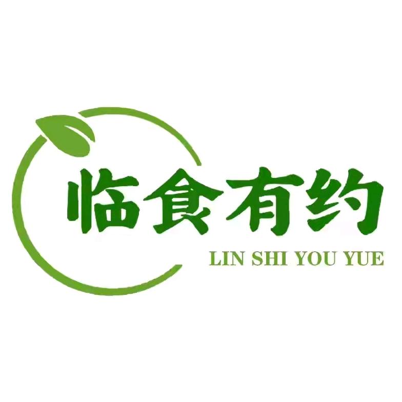 临食有约厦门巧味进出口有限公司粮油专卖店