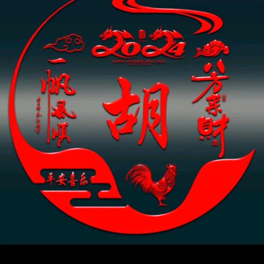 糊兔
