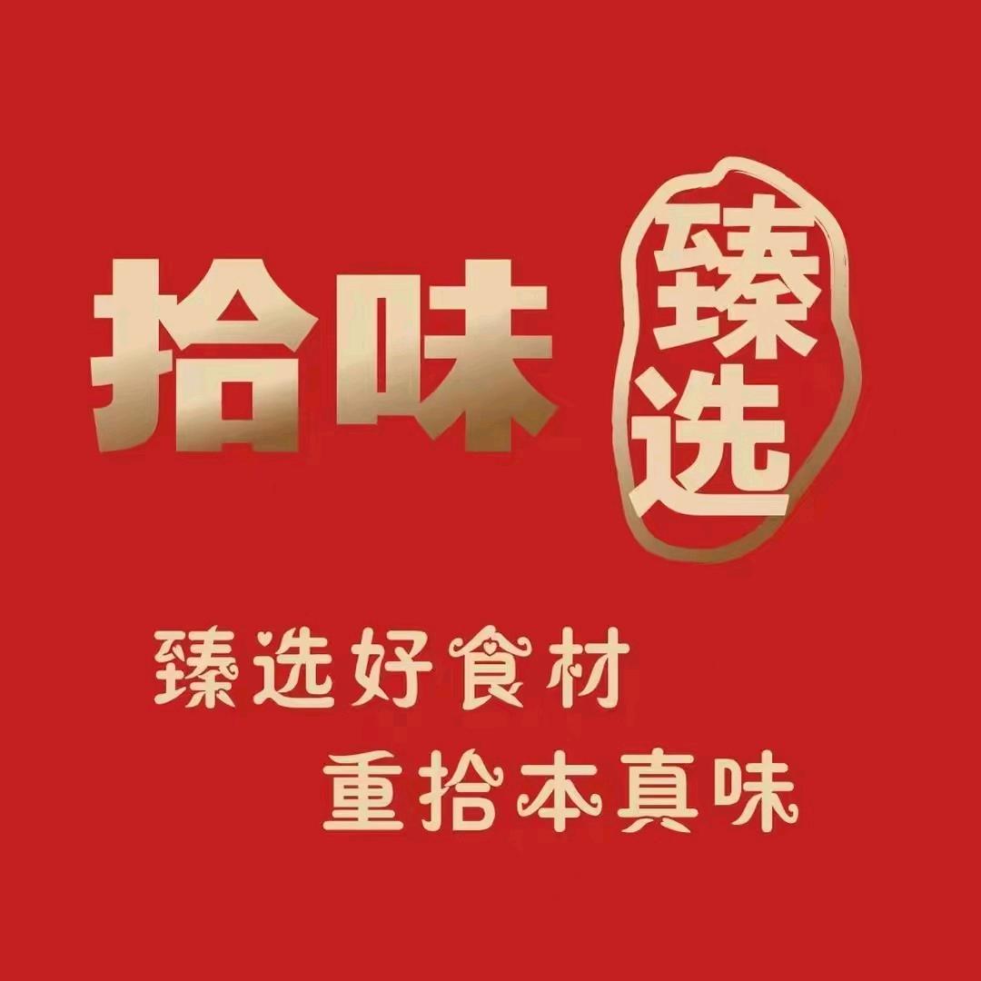 拾味臻选私房菜🏅️张志强