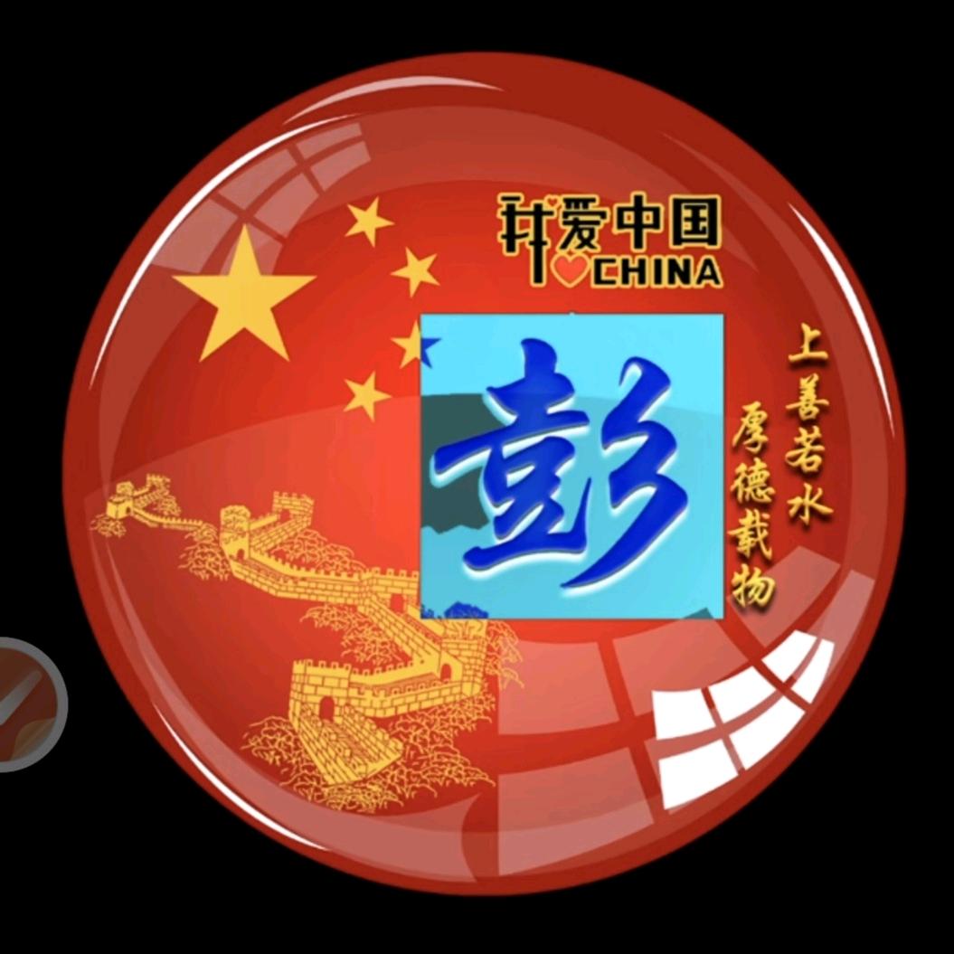 ꧁💞ღℒᎭℯ⃝彭然💞心动