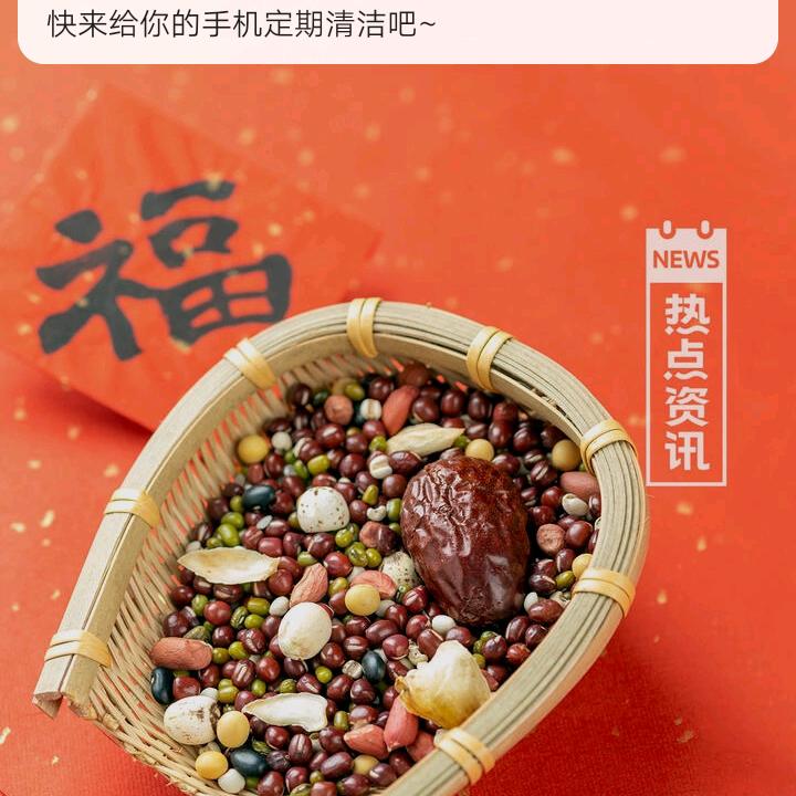 傲視天下