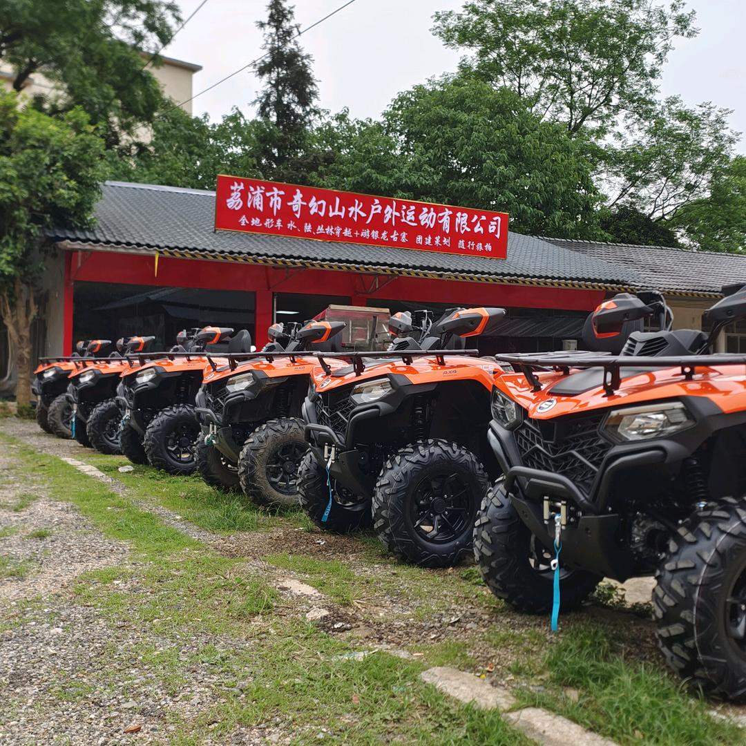 奇幻山水山地车