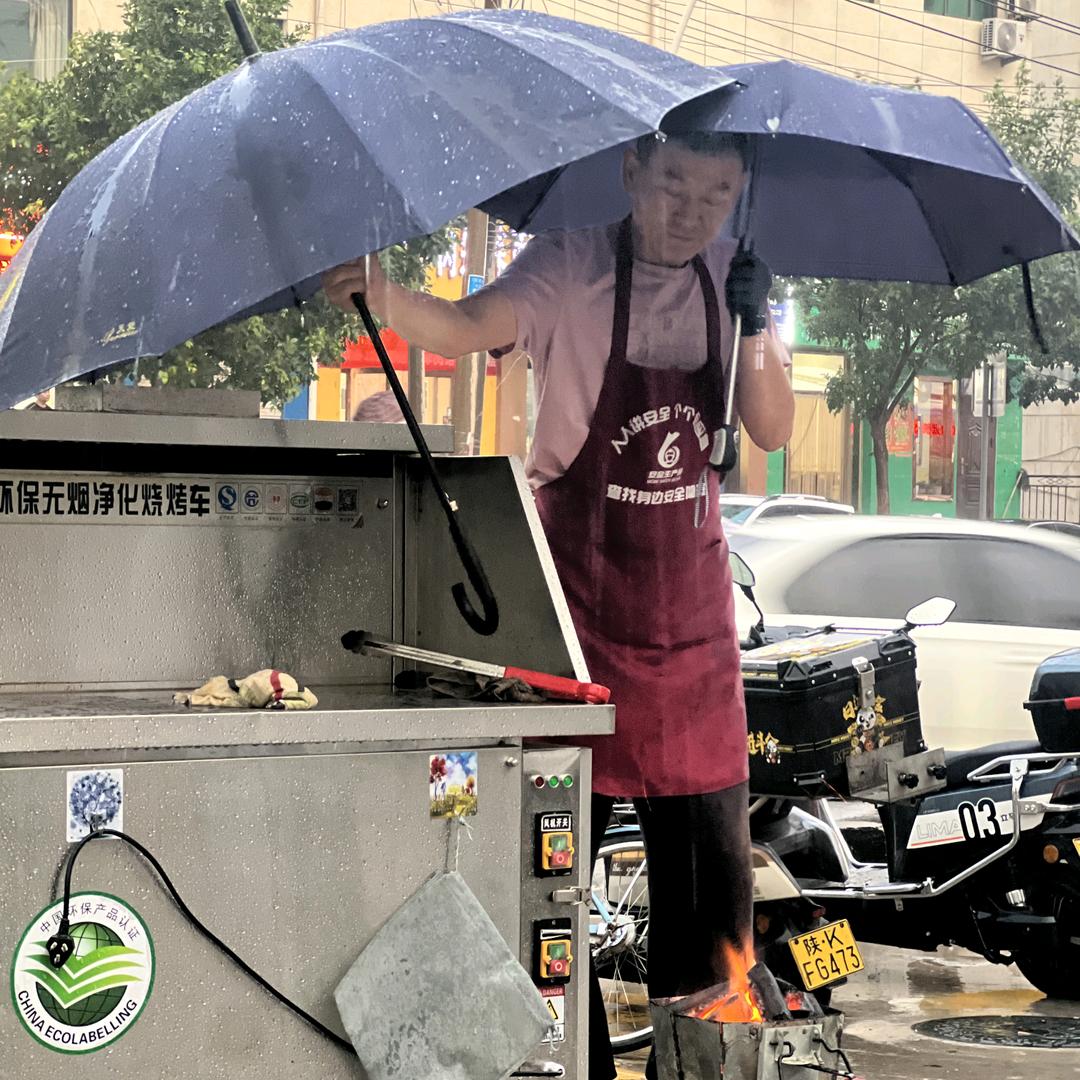 豆豆的野摊儿