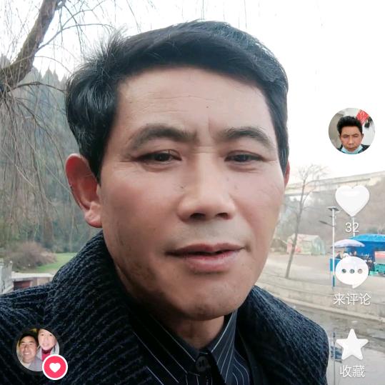 髙焕平