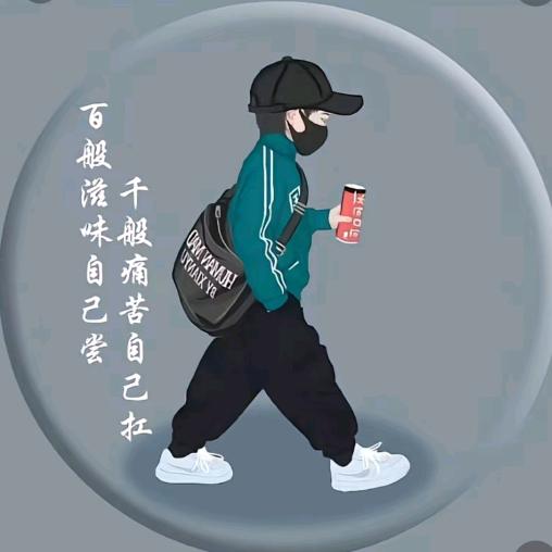 小覃