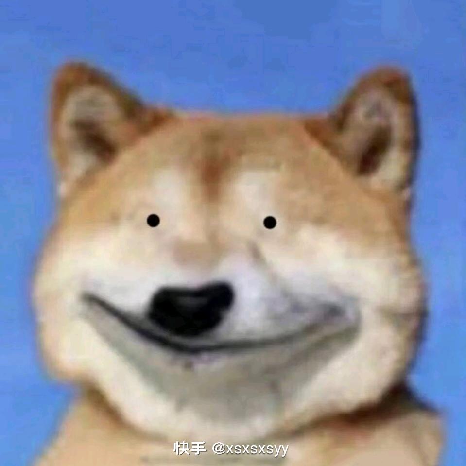 三石