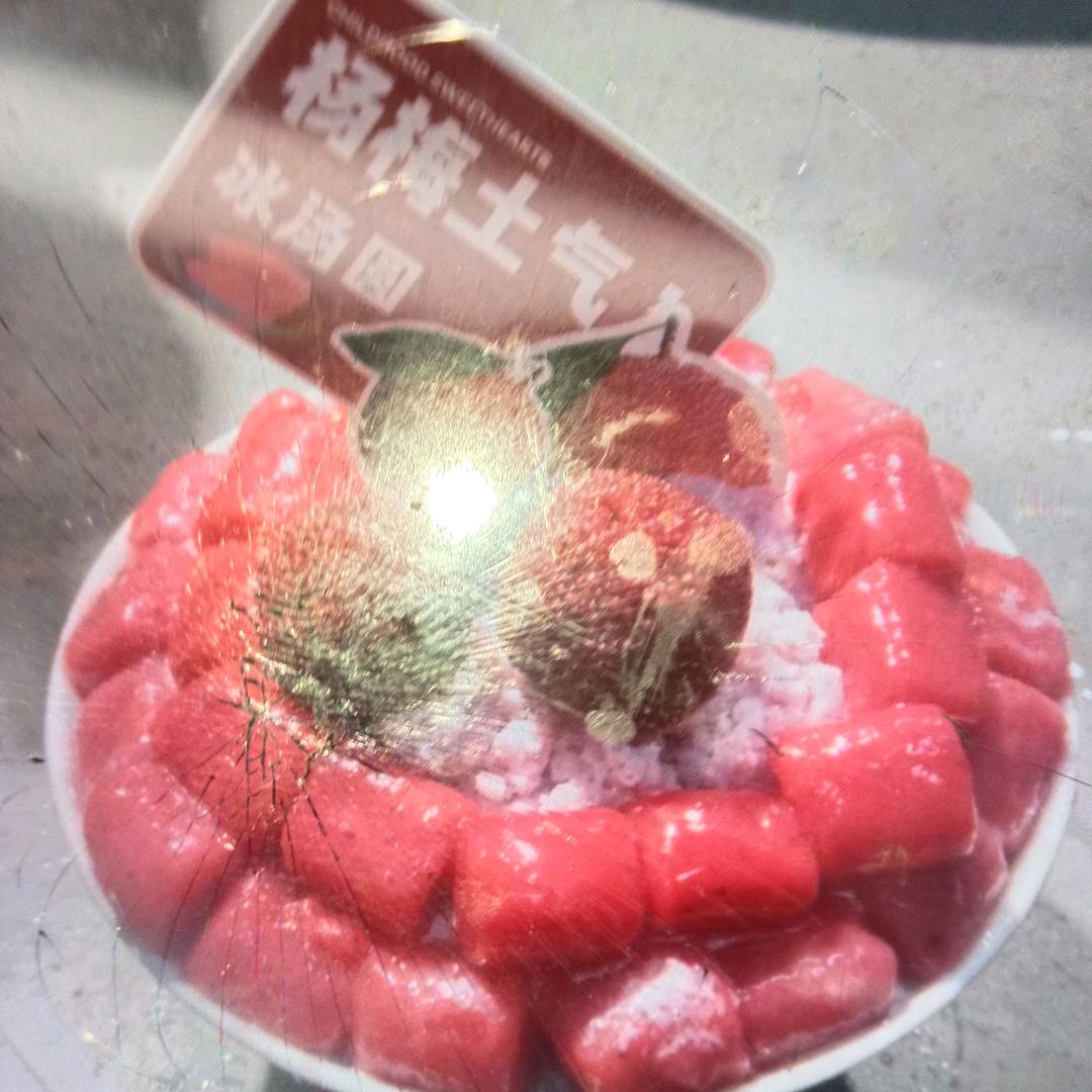 楊梅冰汤圆小号