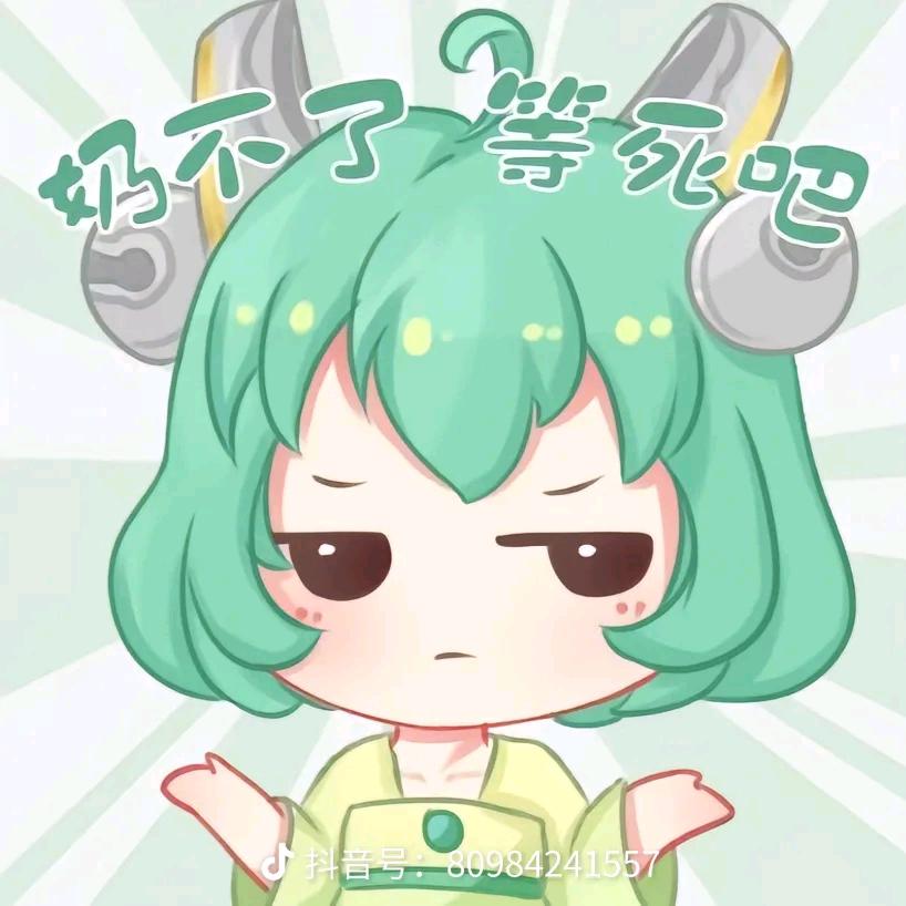若别离乀无归期