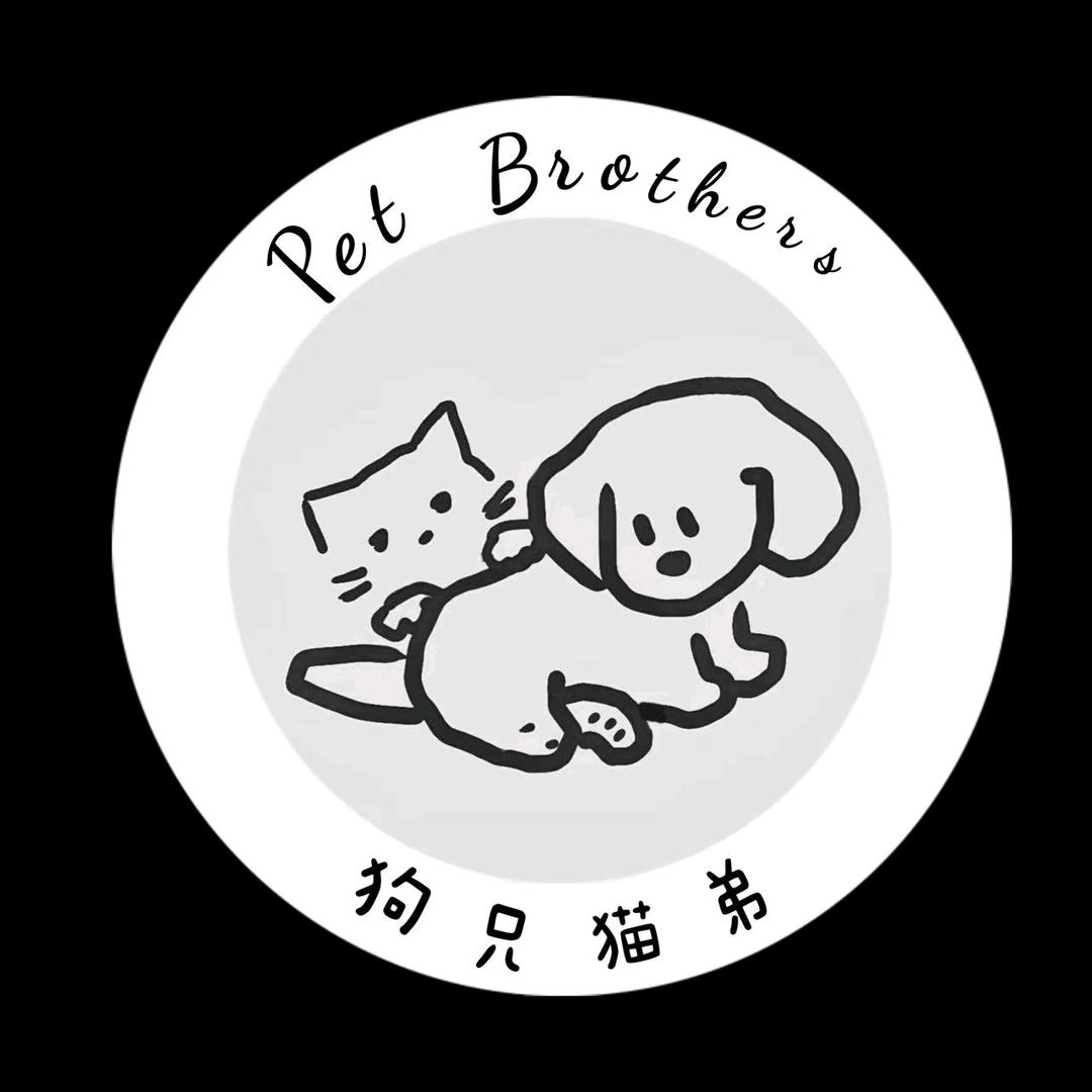 PetBrothers狗兄猫弟宠物店