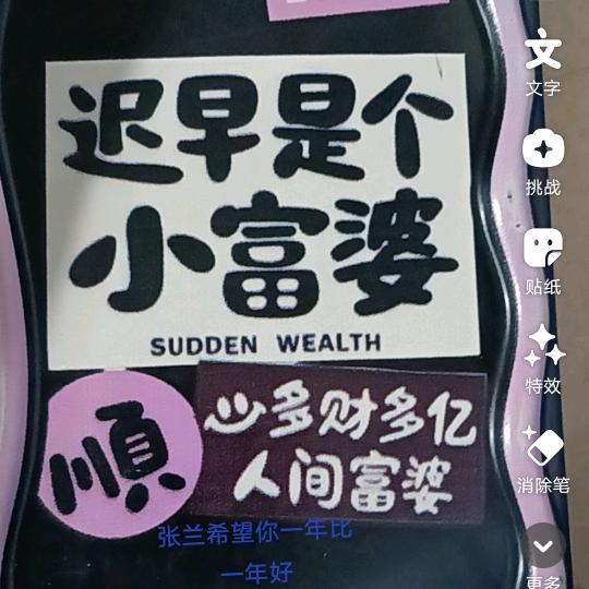 丧偶妈妈守家守护孩子不容易😭