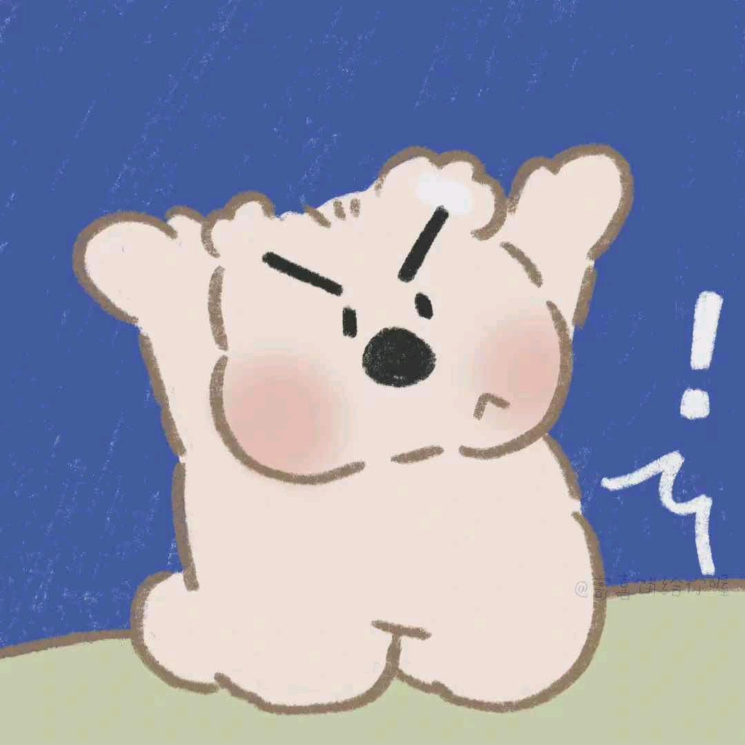 屿