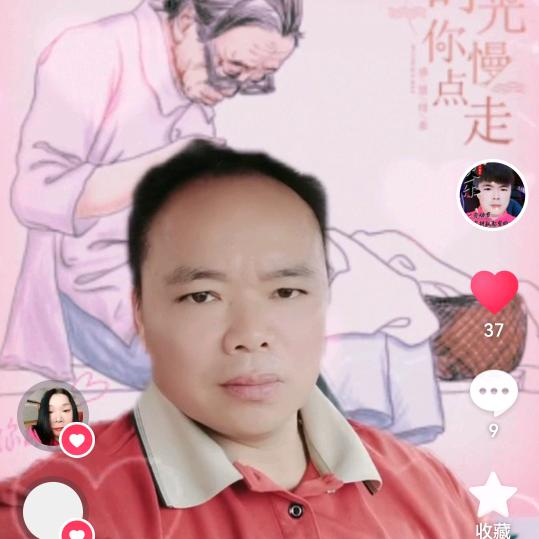 威哥