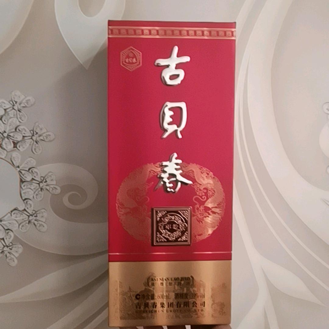 德州各种精装礼品盒-生产厂家