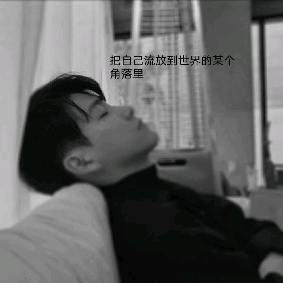 那些你很冒险的梦。