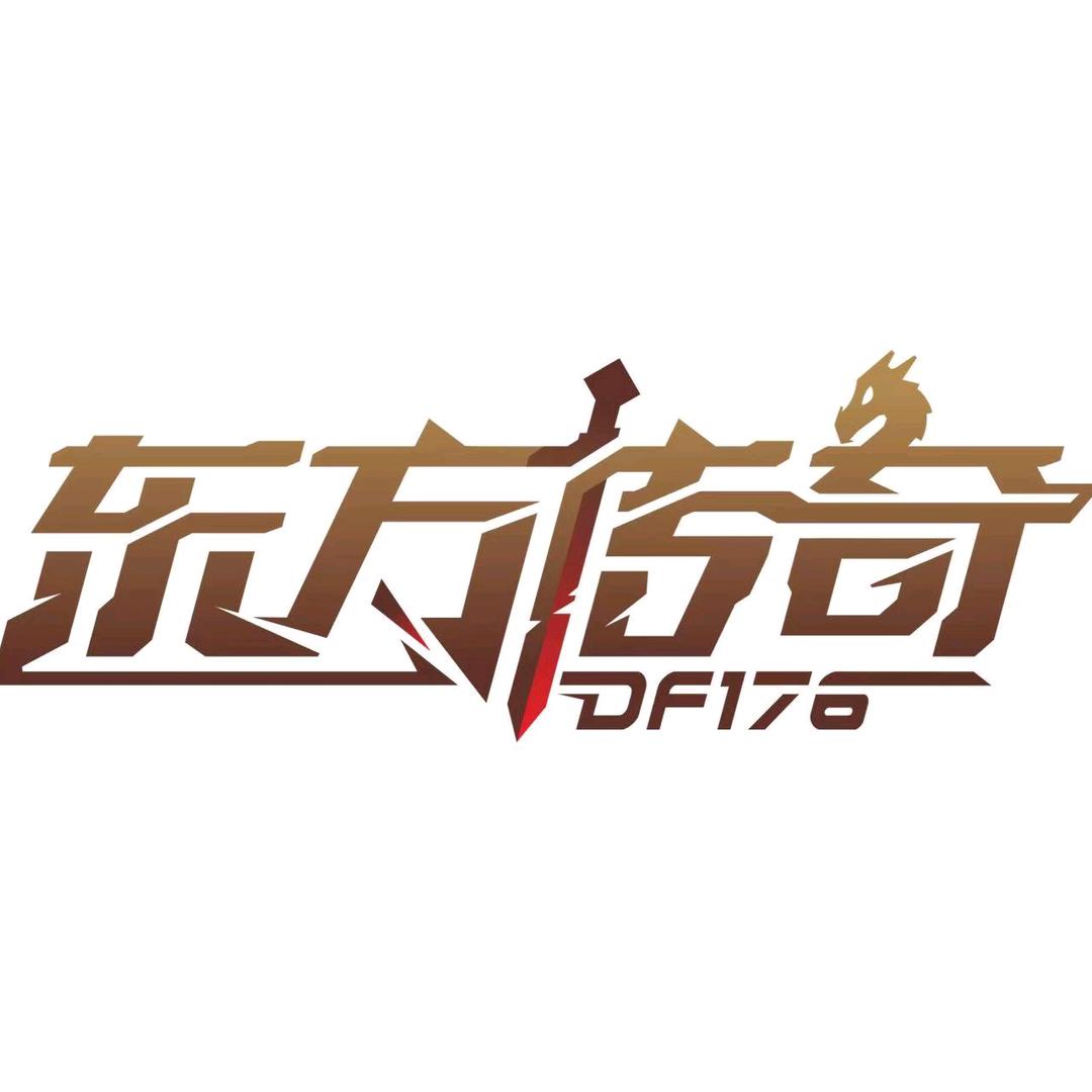 独宠你一人（df176）