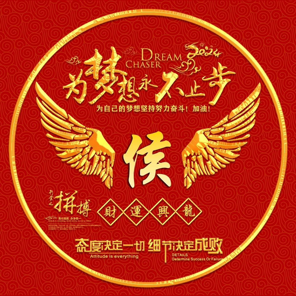 安山好物