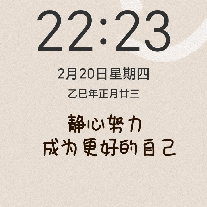 忘记过去😎