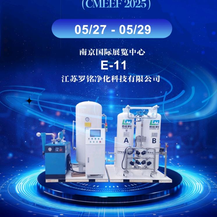 制氧制氮制氢秀平姐