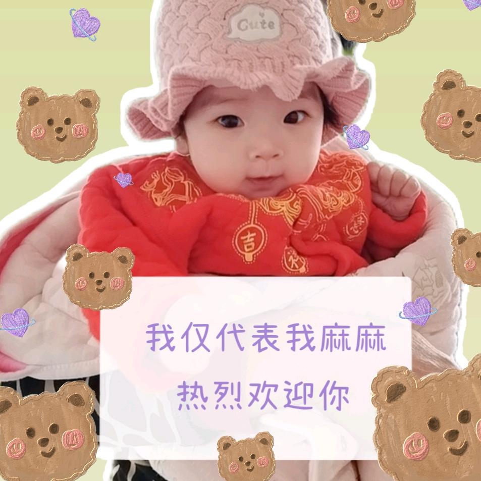 跟脚鑫的妈妈（有关必回）