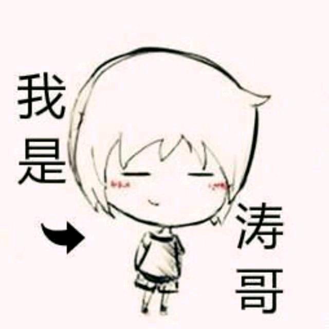 昔日酒神