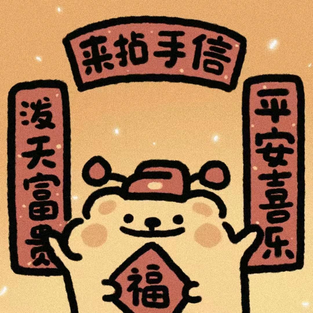 想吃烤匠