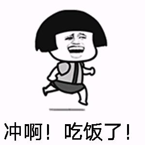 凉城
