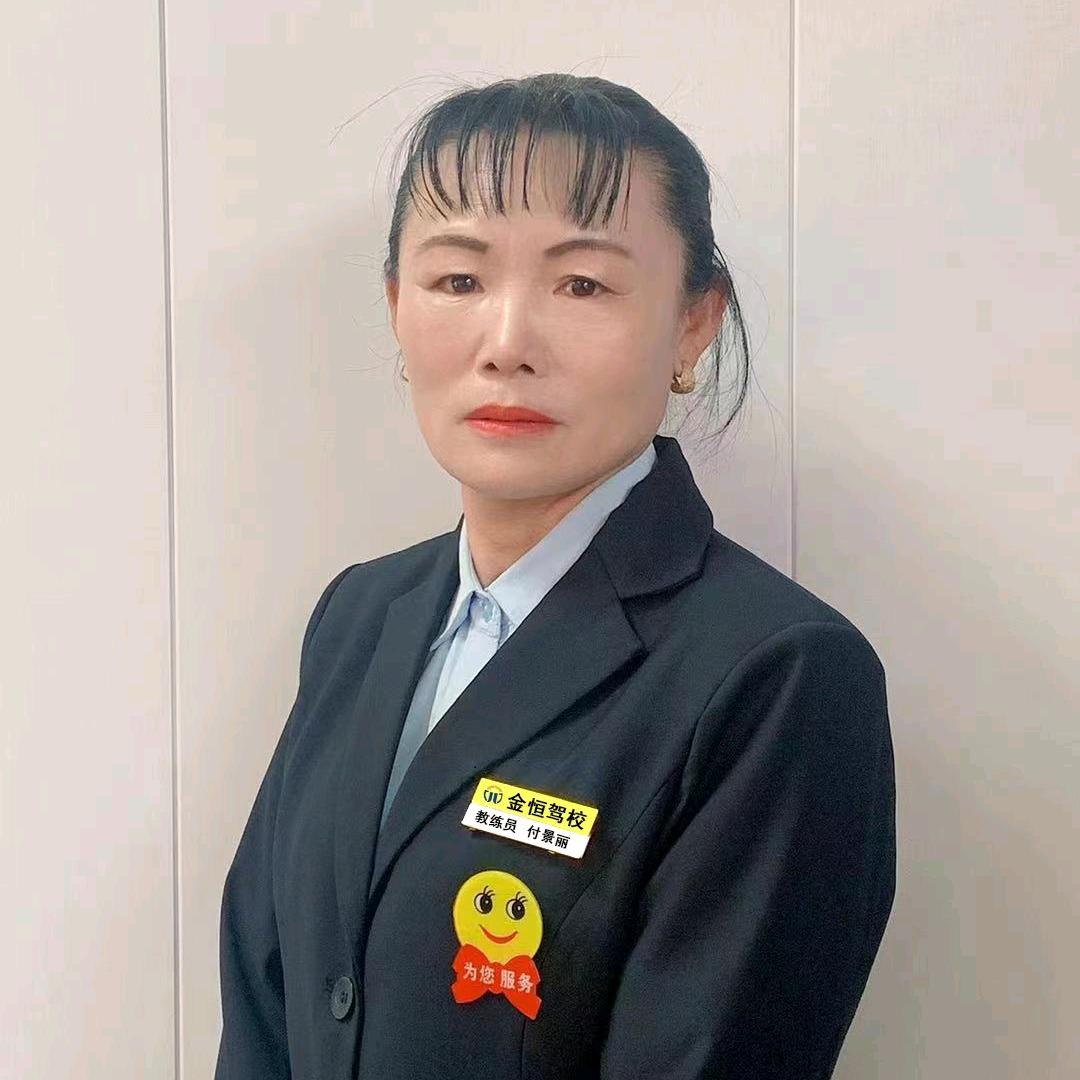 金恒驾校付教练，先拿证后付费