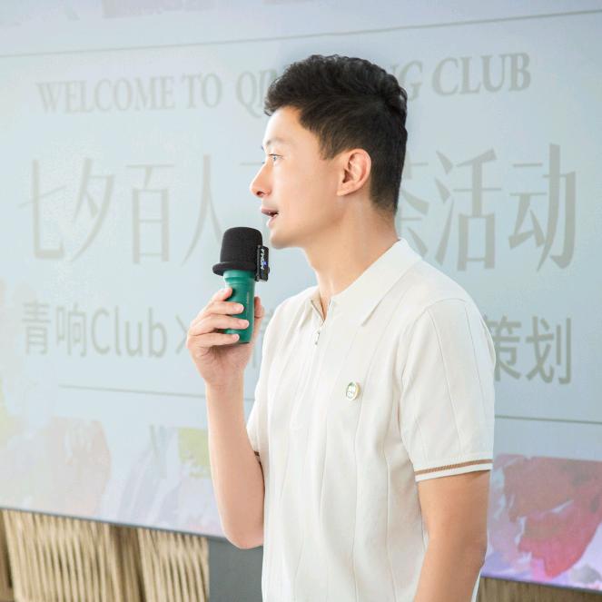 青响Club（昆明青年新社交圈）