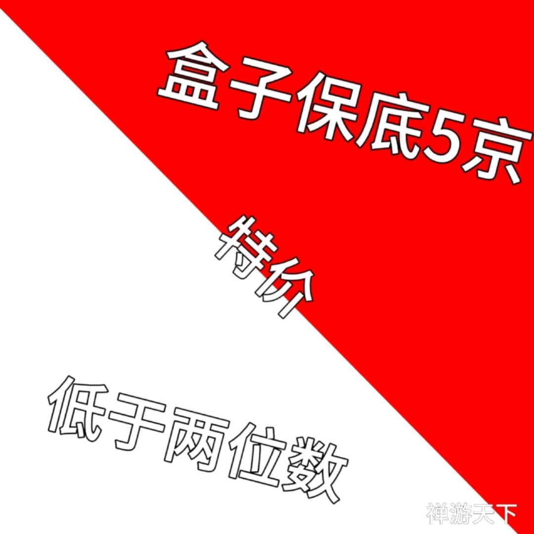 蝉游天下（戴D.芒盒）