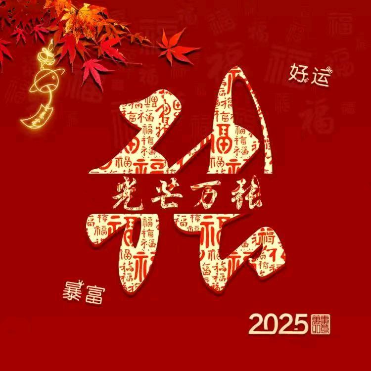 人生不醉不罢休