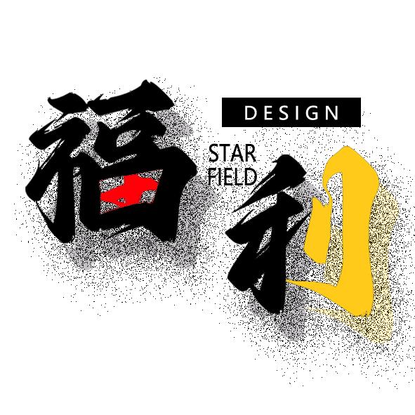 精选福利