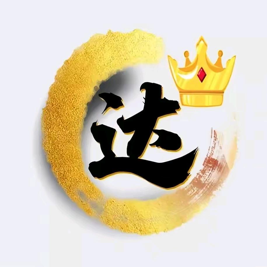 林海达哥