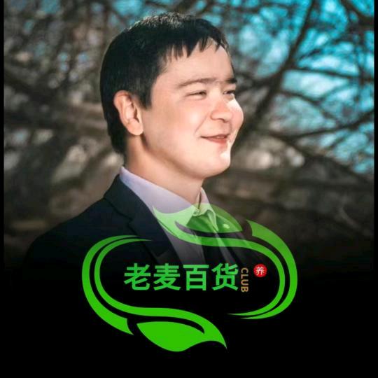 老麦生活馆